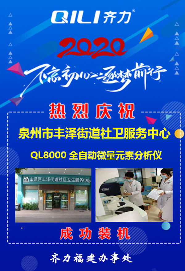 全自動(dòng)微量元素分析儀