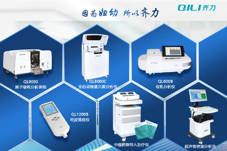 母乳分析儀廠家分享坐月子媽媽能不能洗頭？